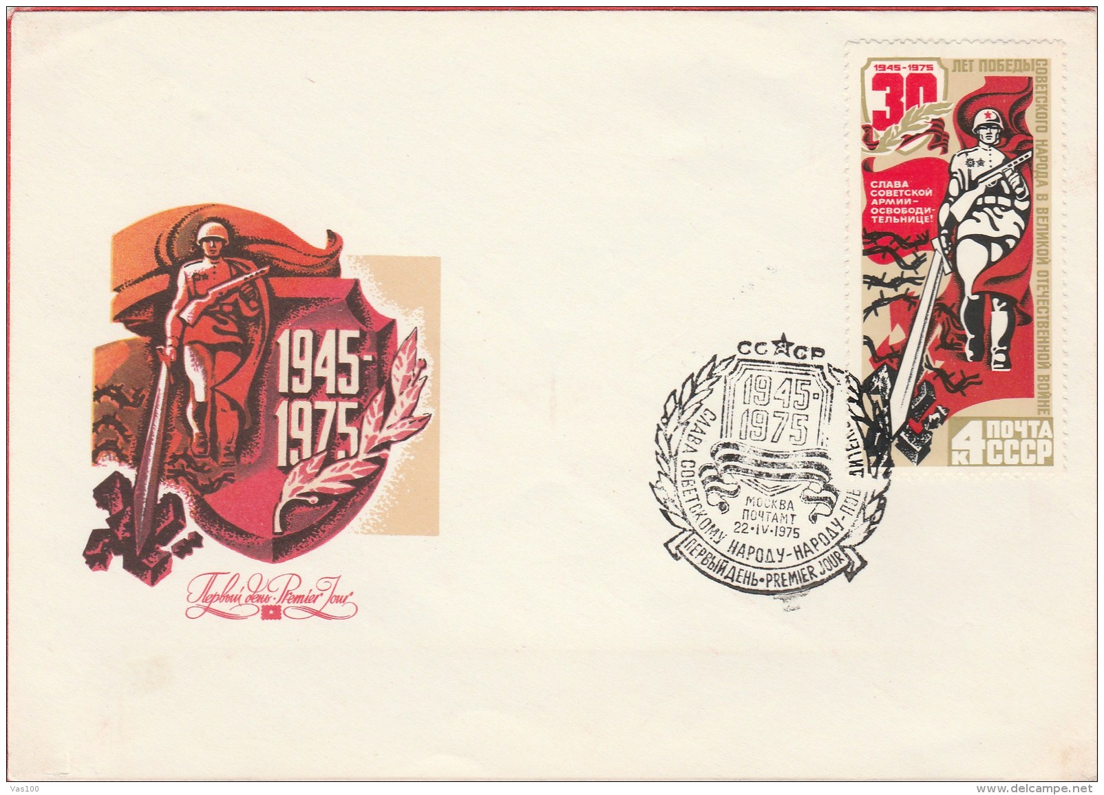 #BV5923  SOLDIER, COMMUNISM, 30YEAR ANNIVERSARY, COVER FDC ,1975,RUSSIA. - FDC