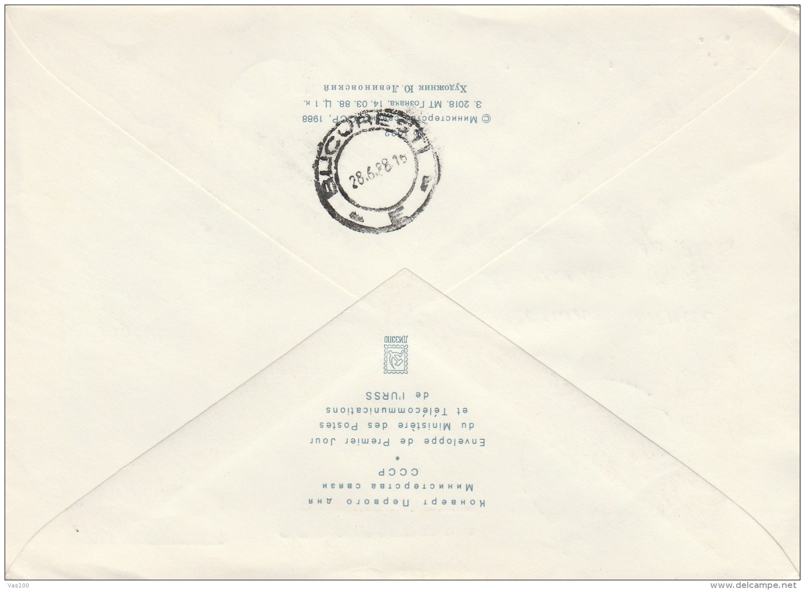 #BV5949 DOVE, PEACE, GLOBE, PLANET, MOSCOW, CCCP, FRIENDSHIP, REGISTERED, COVER FDC ,1988, RUSSIA. - FDC