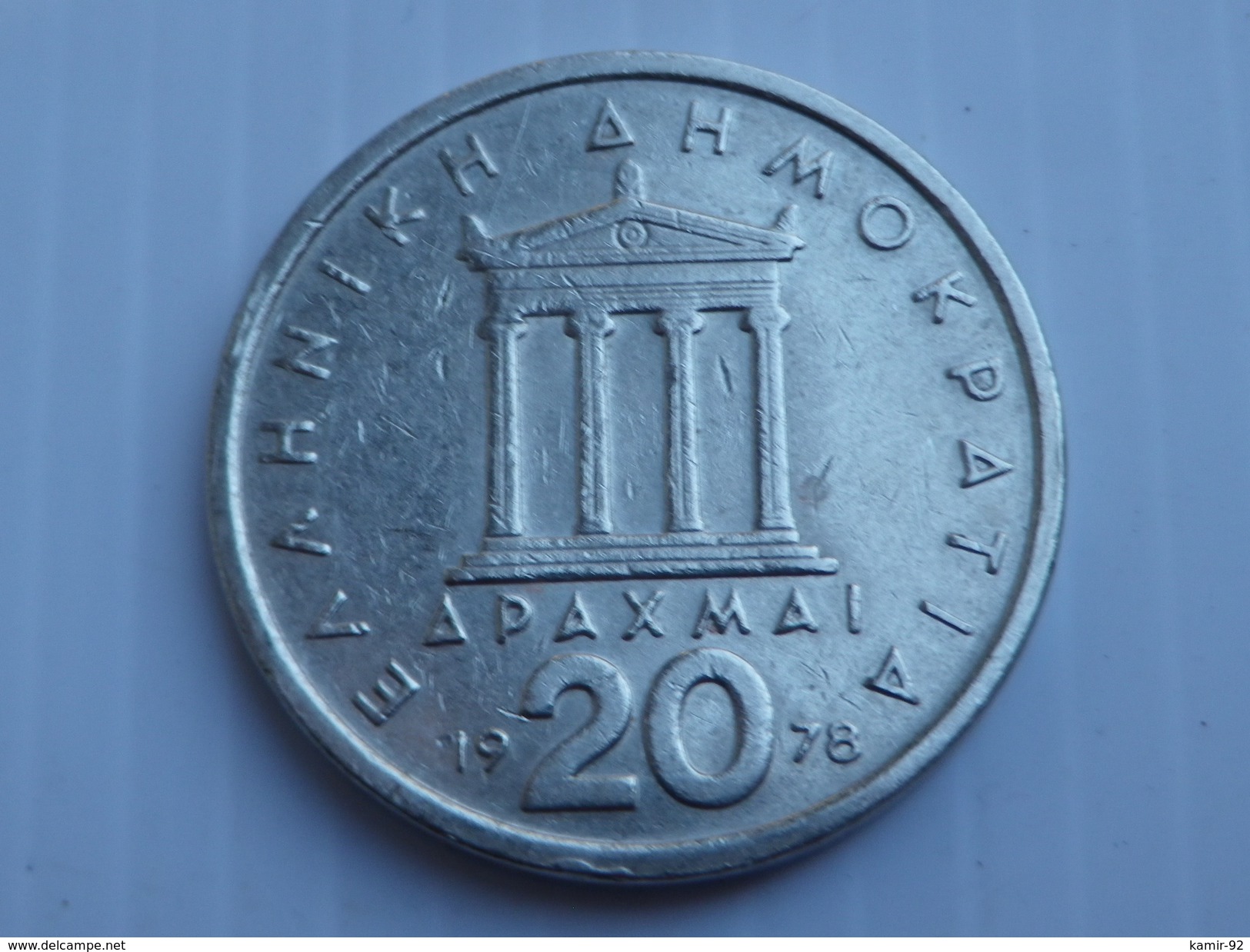 Grece  20 Drachmes   1978  KM#120  Cupro Nickel PERICLES    TTB - Griechenland