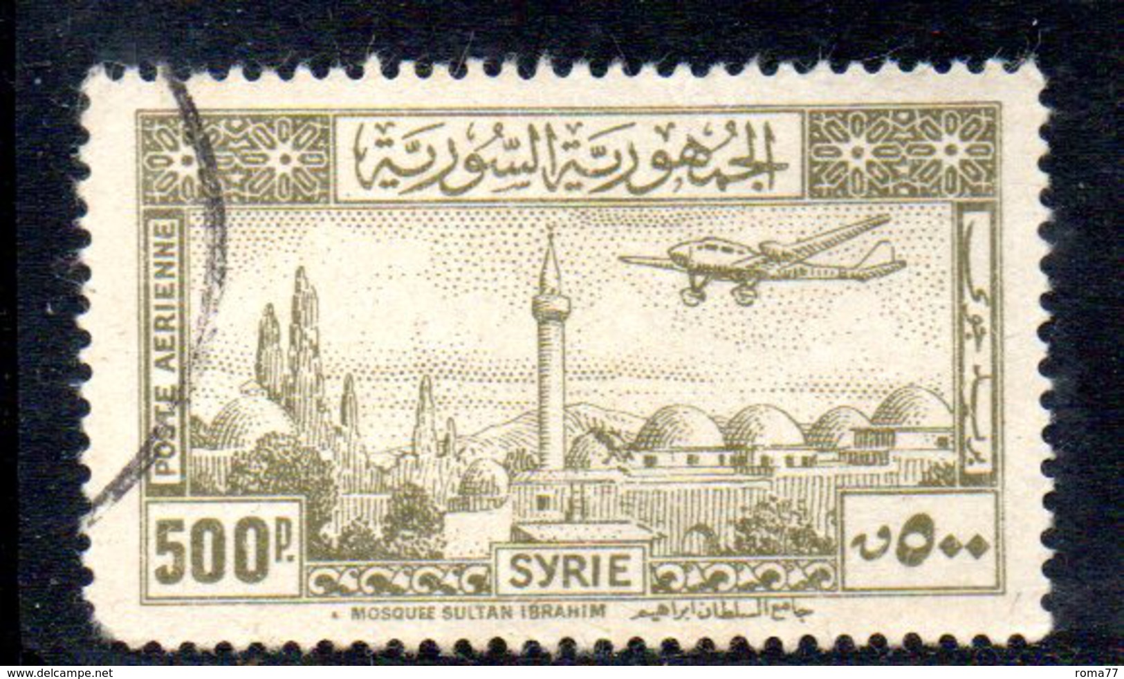 T1712 - SYRIA  , Posta Aerea Yvert N. 11 Usato - Siria