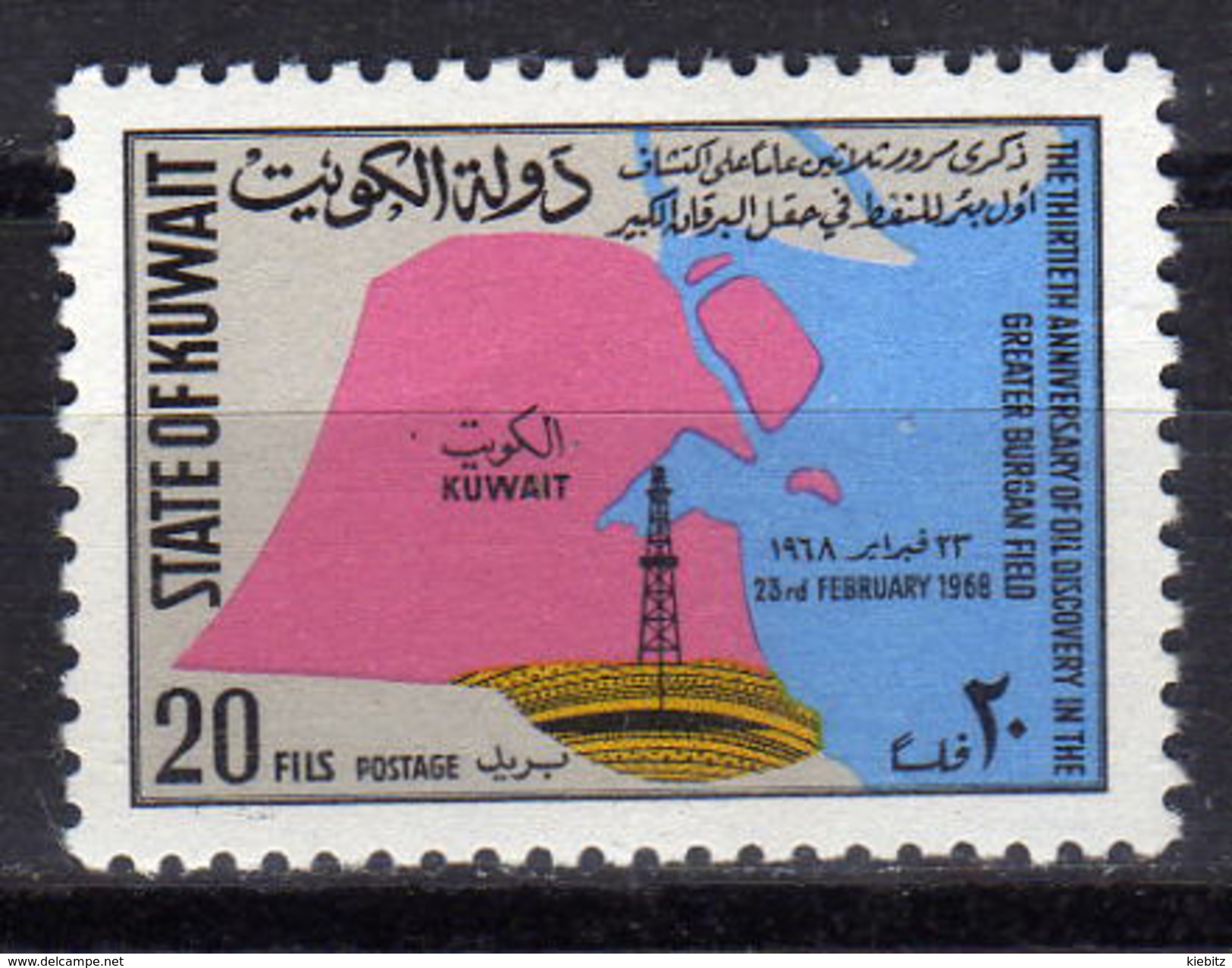 KUWAIT 1968 - MiNr: 373   Feinst ** / MNH - Kuwait