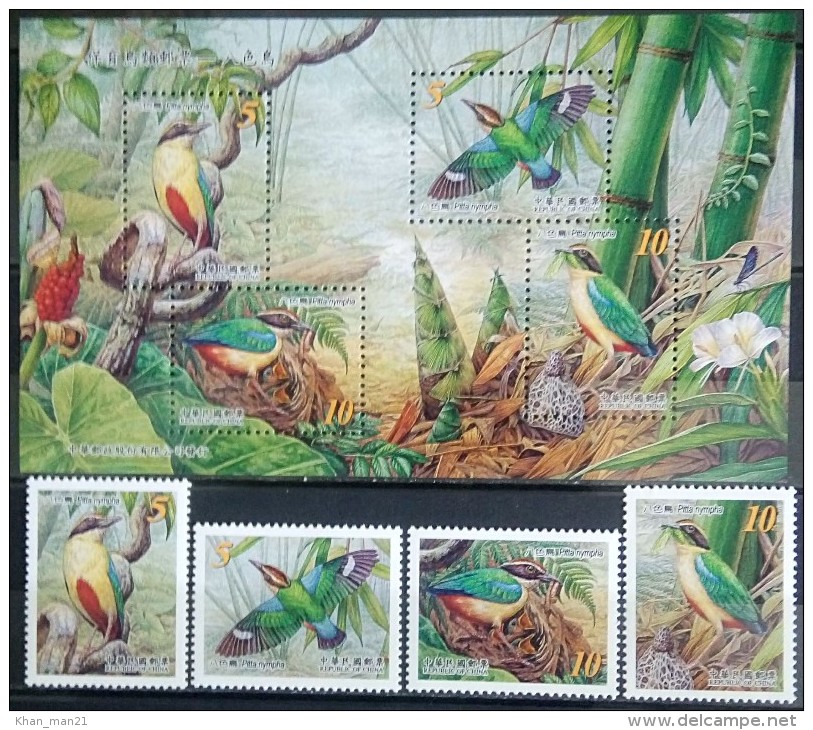 Taiwan, 2006, Mi. 3174-77, 3178-81 (bl. 132), Sc. 3693-97, SG 3163-67, Birds, MNH - Nuovi