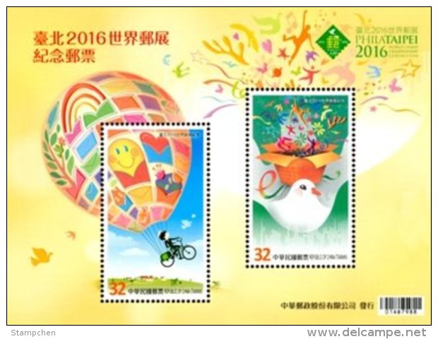 Taiwan PHILATAIPEI 2016 World Exhi Stamps S/s Green Angel E-carrier Pigeon Bicycle Cycling Postman Computer Music Flower - Ungebraucht