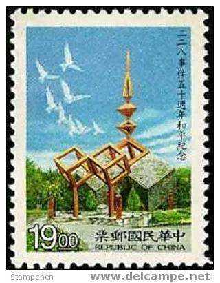 Taiwan 1997 The 228 Incident Stamp Bird Dove - Unused Stamps