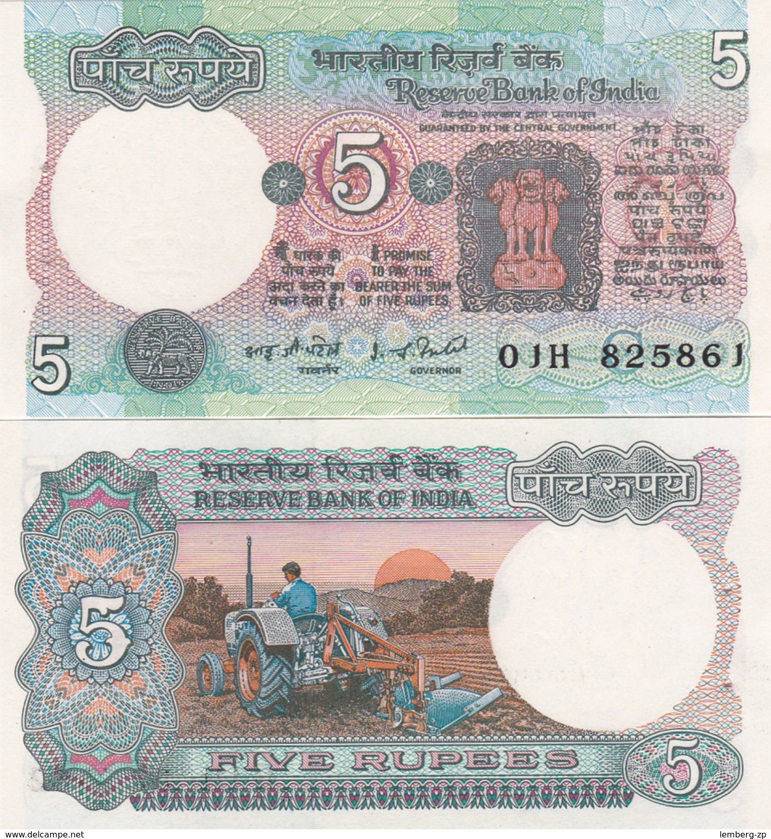 India - 5 Rupees 1975-1985 Pick 80g W/holes UNC Lemberg-Zp - India