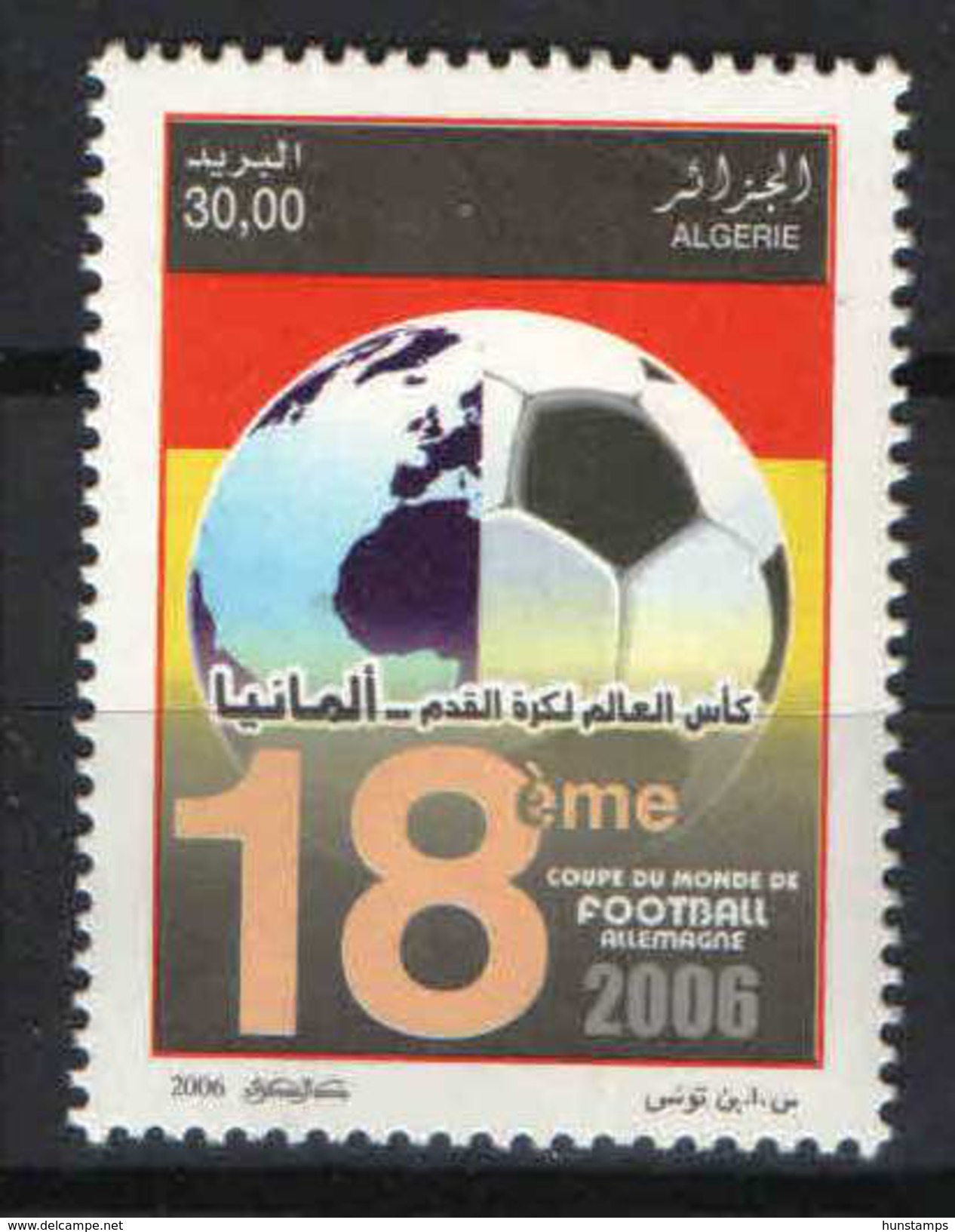 Algerie 2006. Football - Soccer World Cup, Germany Nice Stamp, MNH (**) - 1990 – Italië