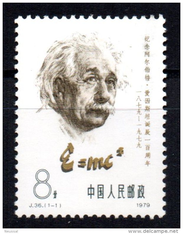 Sello Nº 2216  China. - Unused Stamps