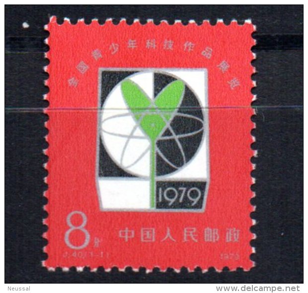 Sello Nº 2269  China.- - Unused Stamps