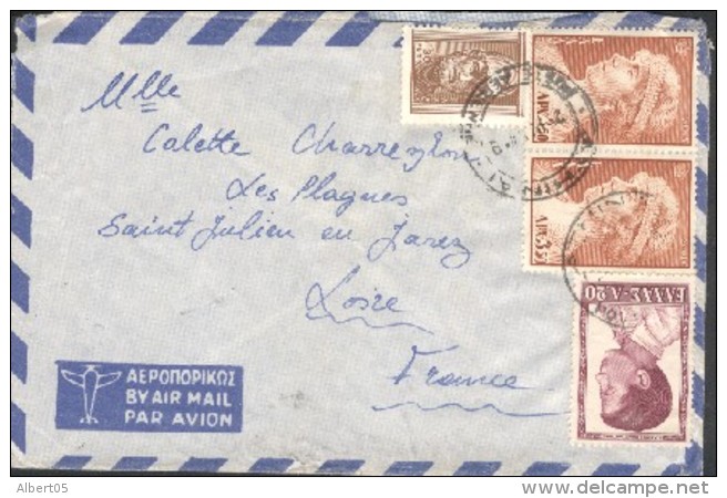 Lettre De Grèce Pour La France Années 50 - Sonstige & Ohne Zuordnung