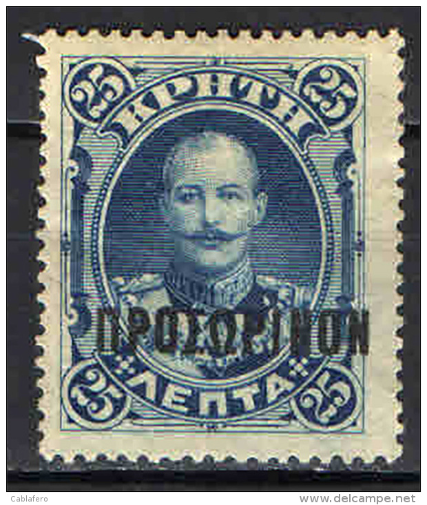 CRETA - 1901 - PRINCIPE GIORGIO DI GRECIA CON SOVRASTAMPA - OVERPRINTED - SENZA GOMMA - Kreta