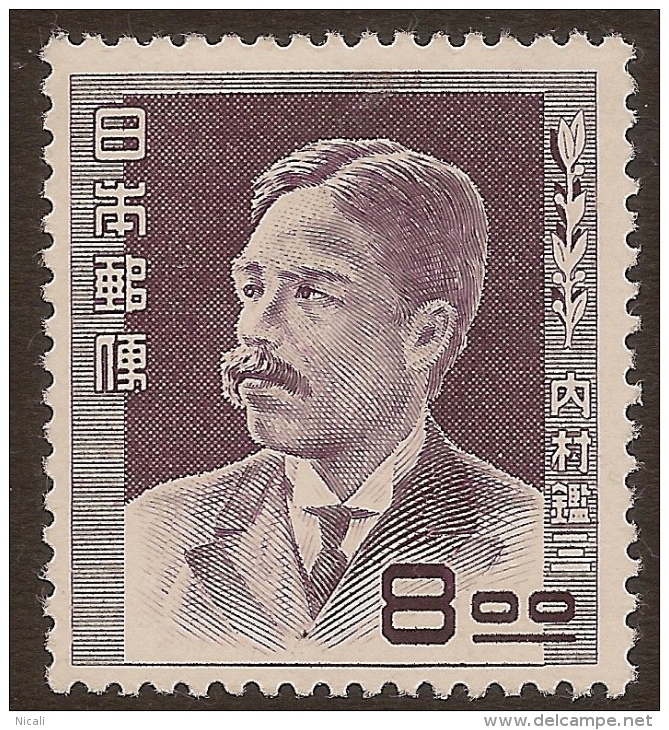 JAPAN 1949 8y Uchimura SG 564 HM #XI214 - Neufs