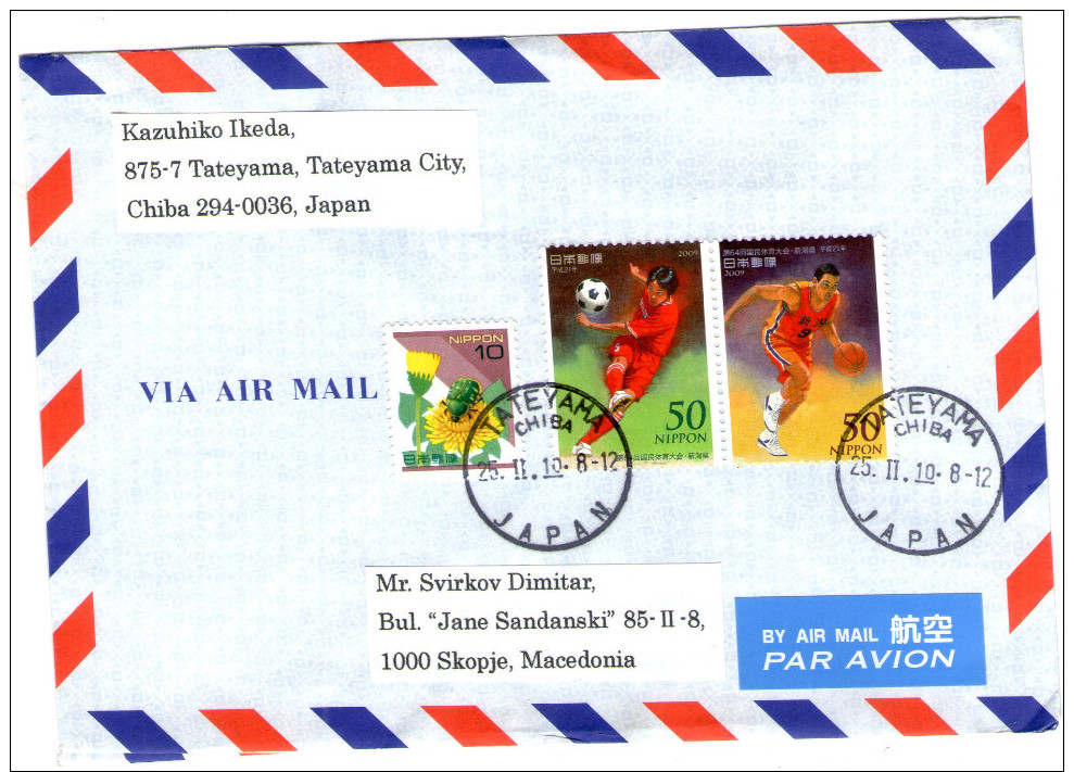 Japan Send To Macedonia Stamp Football Basketball - Poste Aérienne