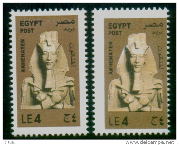 EGYPT / 2013 / PERFORATION ERROR / AKHENATEN / ARCHEOLOGY / EGYPTOLOGY / MNH / VF . - Ungebraucht