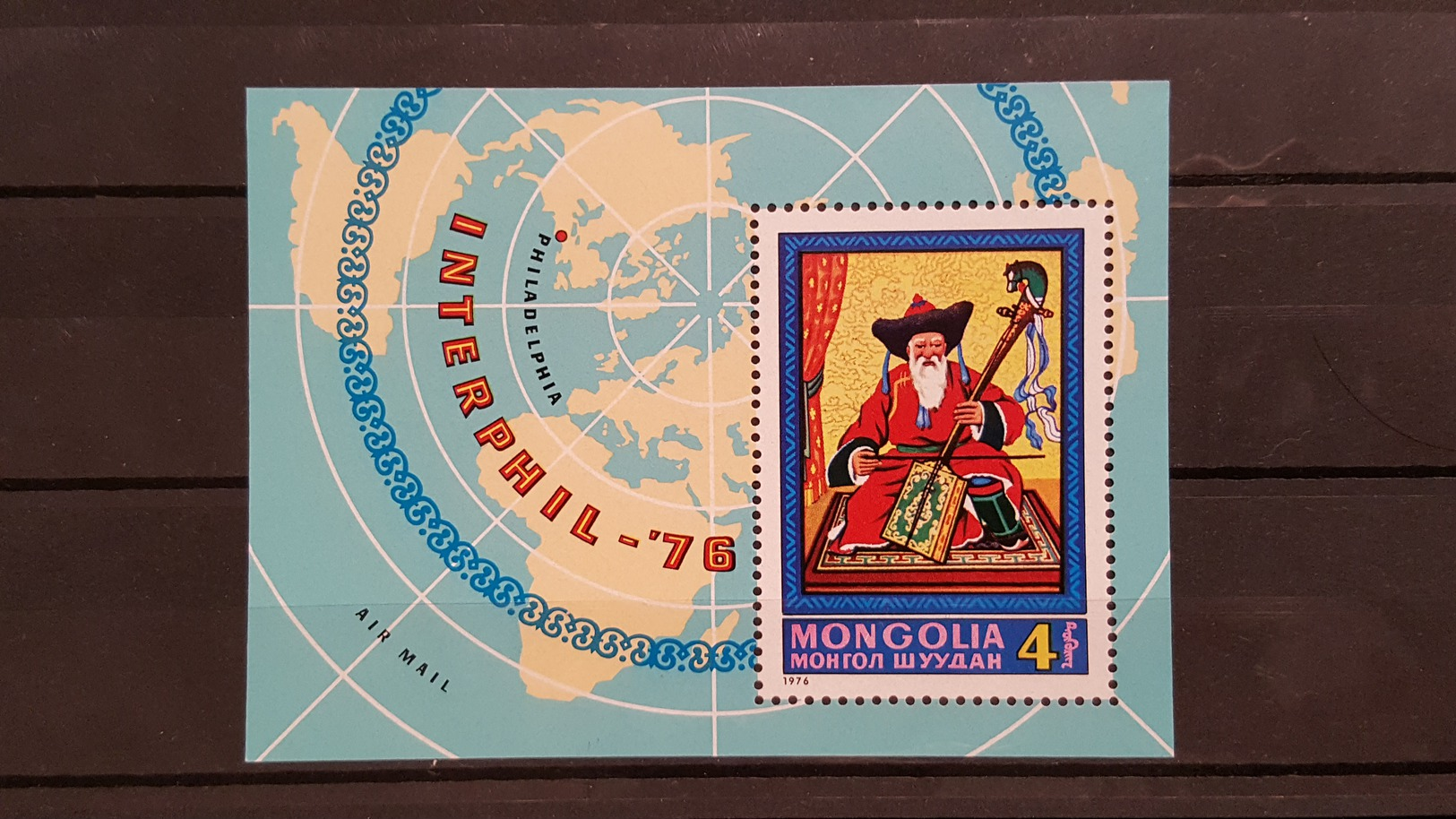 Mongolie - Mongolia - Bloc Mnh** - Etat TB - 1 Scan(s) S265 - Mongolia