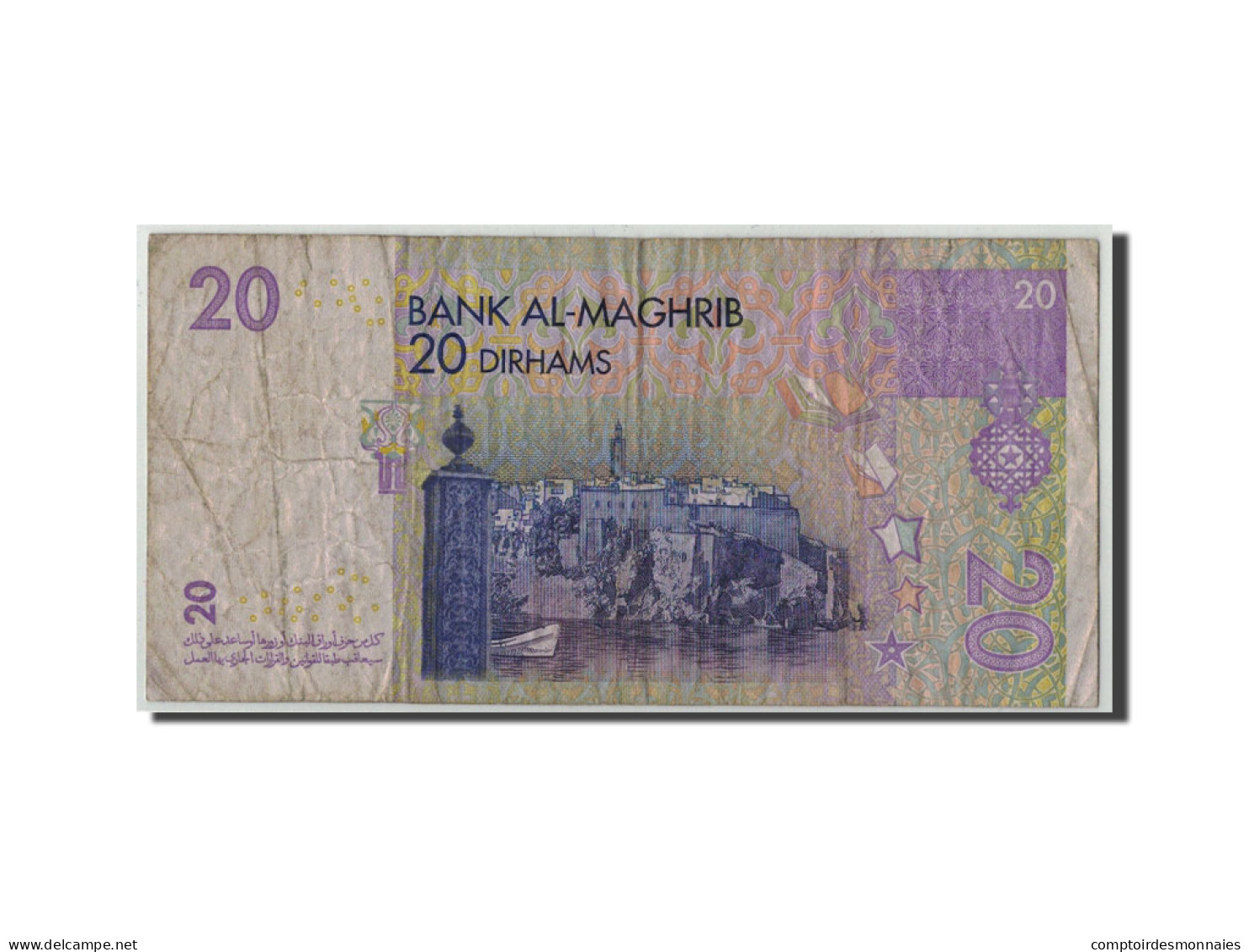 Billet, Maroc, 20 Dirhams, 2005, KM:68, B - Morocco