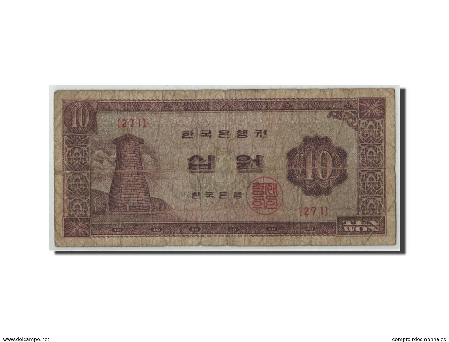 Billet, South Korea, 10 Won, Undated, KM:33e, B - Corée Du Sud