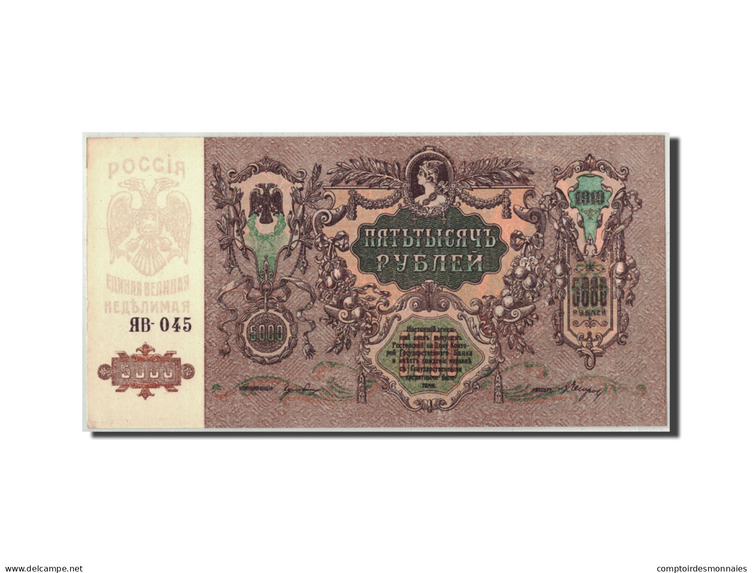 Billet, Russie, 5000 Rubles, 1919, KM:S419d, SPL - Russie