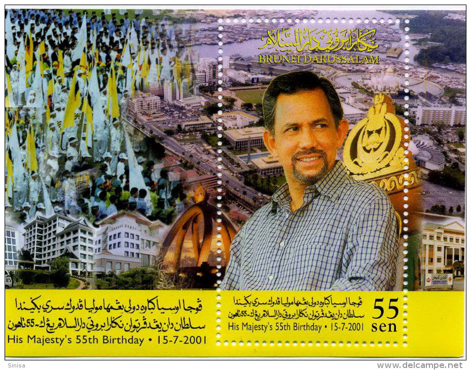 Brunei / S/S / His Majesty / Sultan - Brunei (1984-...)