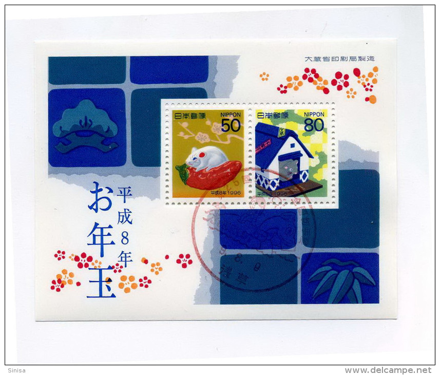 Japan Collection Of Stamps - Collections, Lots & Séries