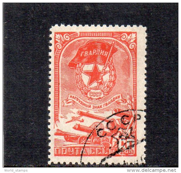 URSS 1945o - Gebraucht