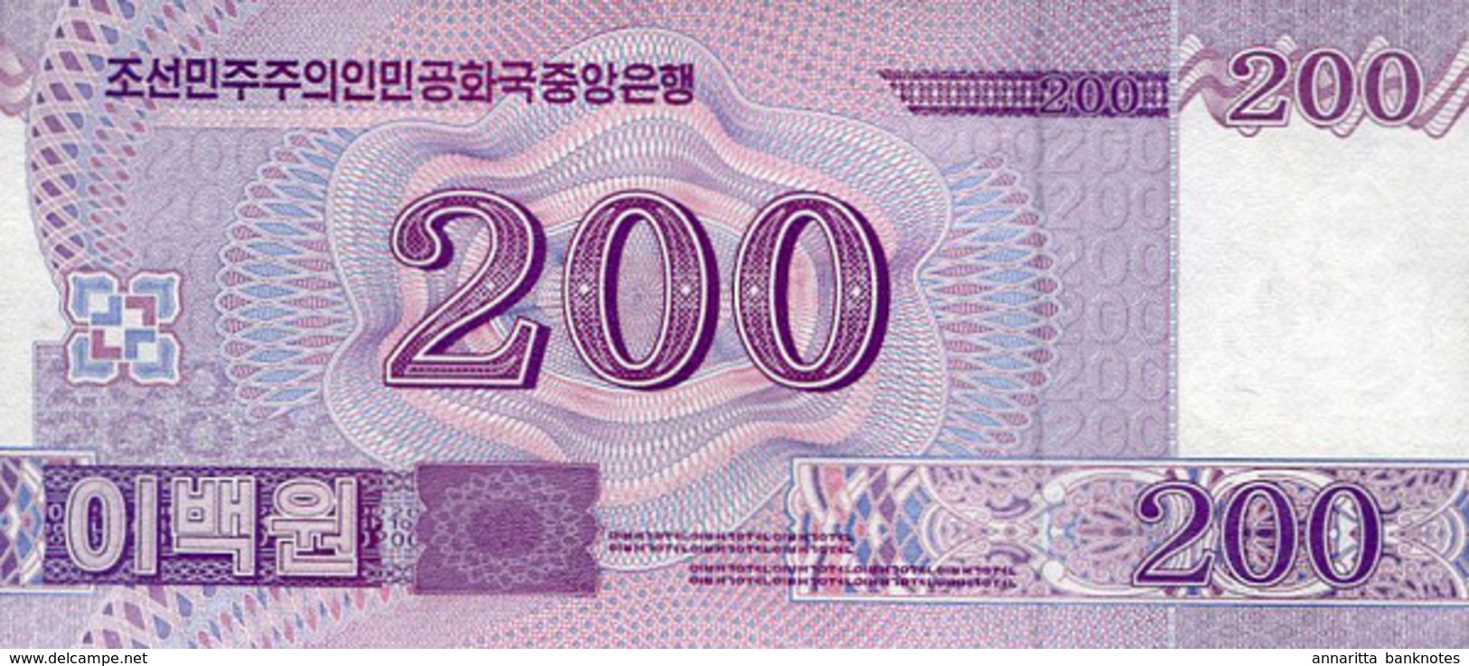 NORTH KOREA 200 &#xC6D0; (WON) 2008 (2014) P-NL UNC COMMEMORATIVE [KP352a] - Korea, North