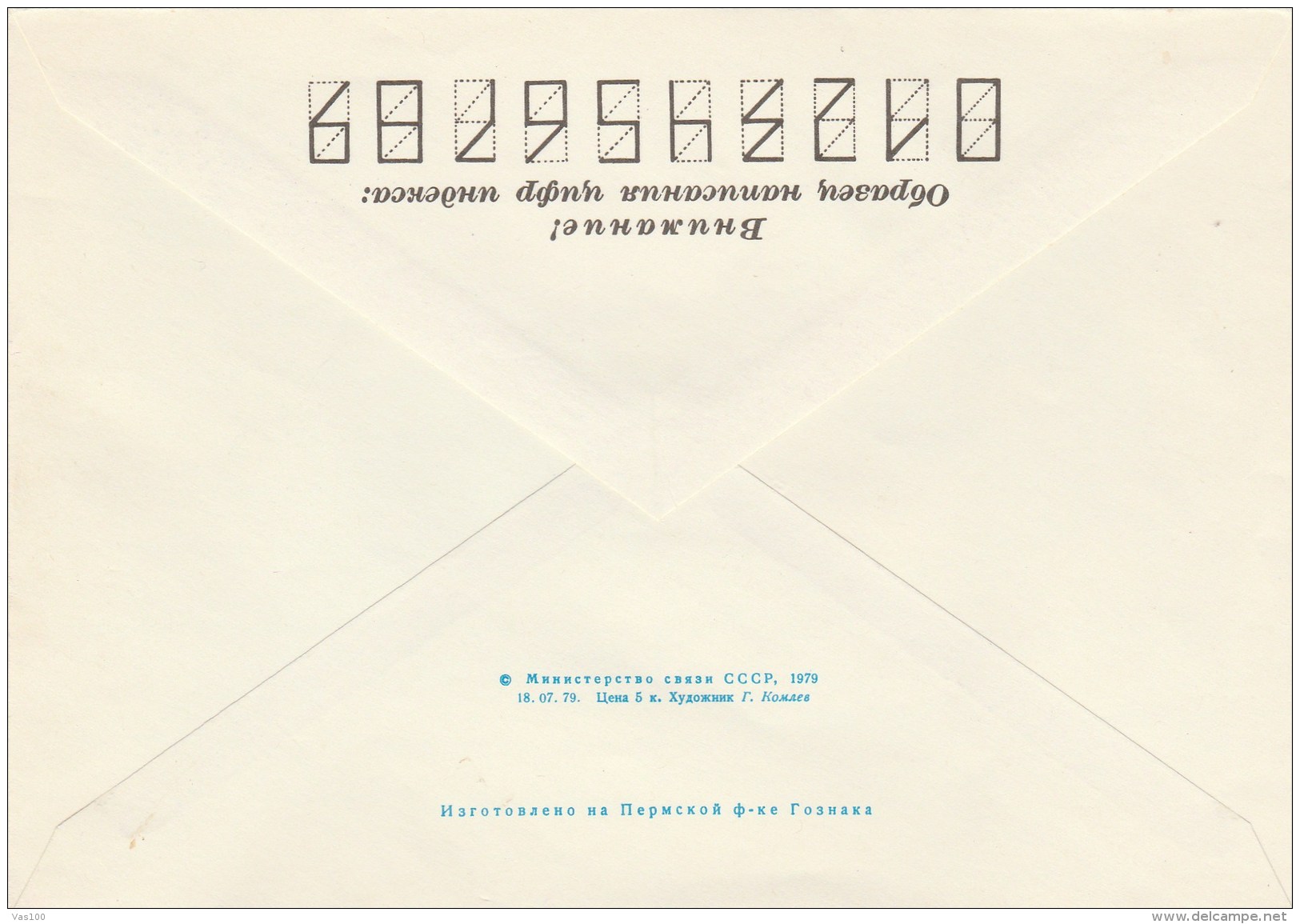 #BV6041 FILM, MOVIE, MOSCOW, CCCP, COVER STATIONERY, 1979, RUSSIA. - Cinema