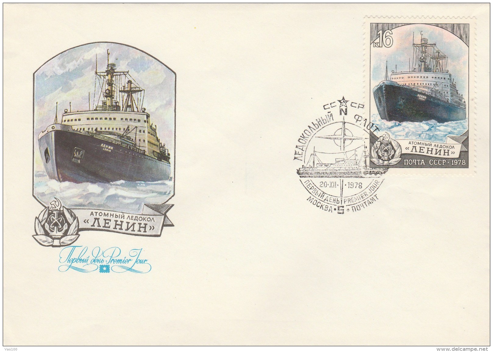 #BV6119  SHIP, NAVY, SEA, WATER, COVER FDC, 1978, RUSSIA. - FDC