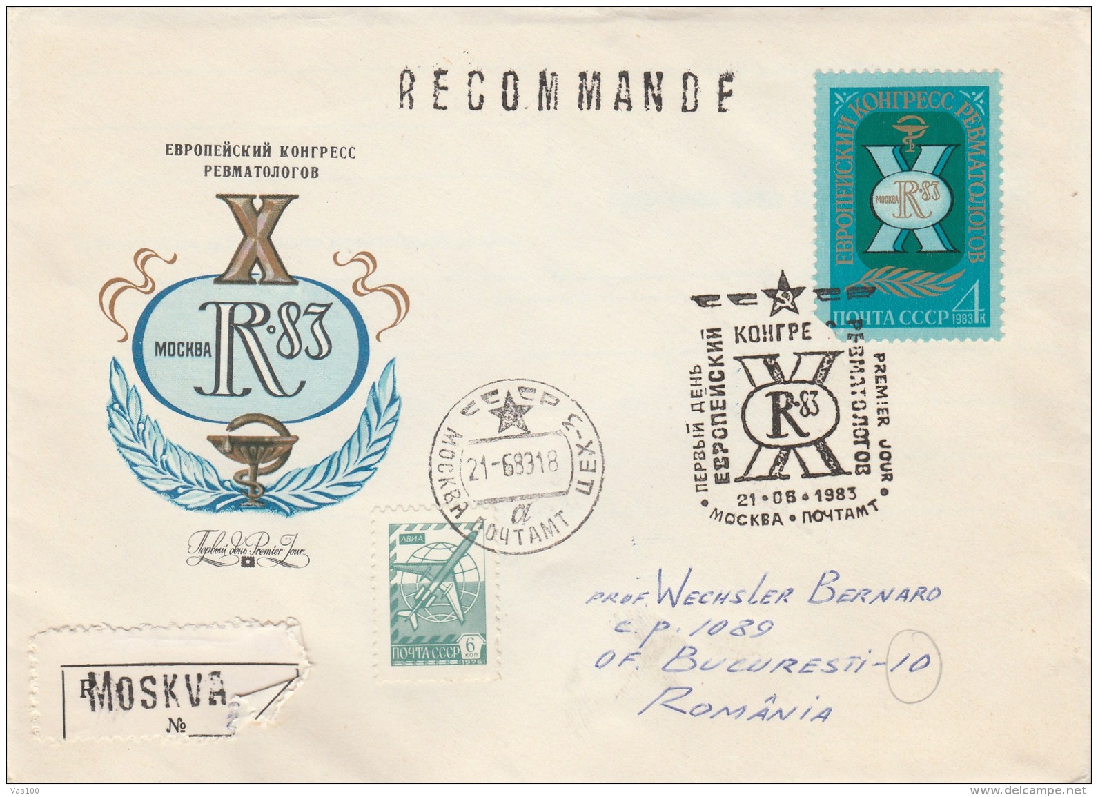 #BV6140  LOGO, HEALTH, PLANE, REGISTERED, COVER FDC, 1983, RUSSIA. - FDC