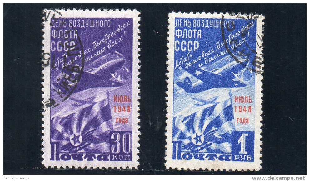 URSS 1948 O - Gebraucht