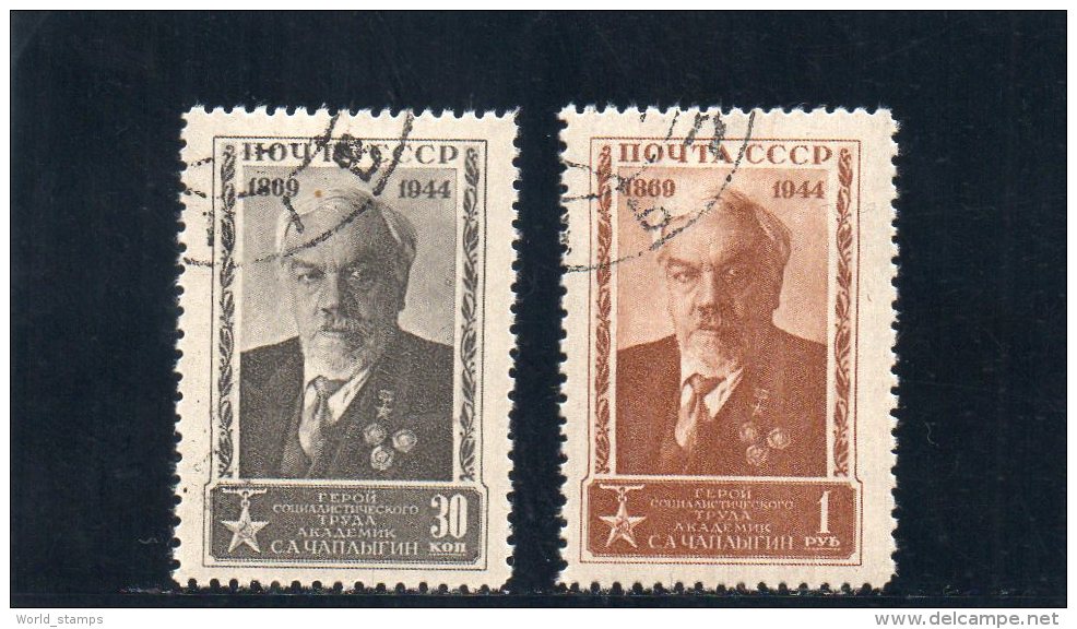 URSS 1944 O - Gebraucht