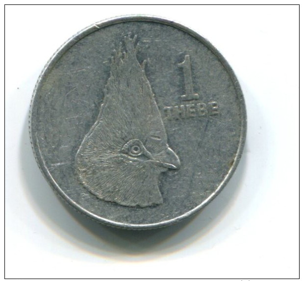 1991 Botswana 1 Thebe Coin - Botswana