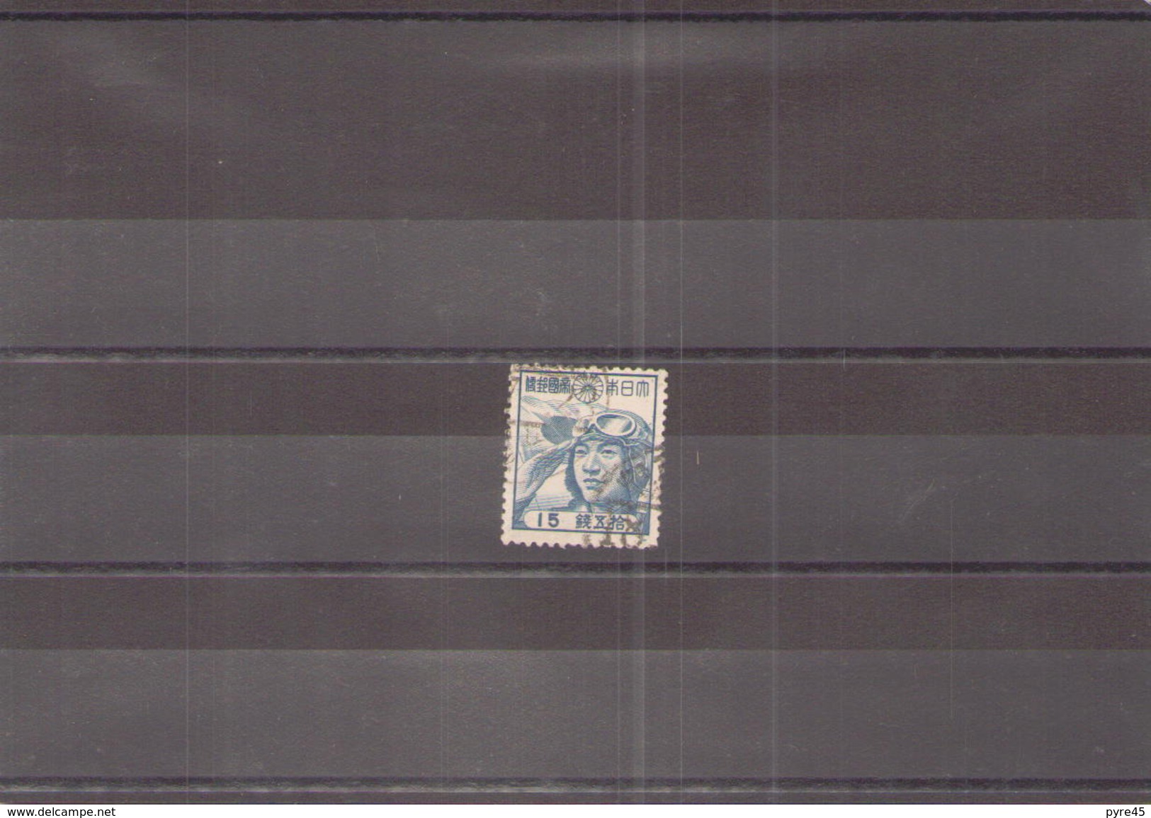 JAPON 1942 / 6 N° 330 OBLITERE - Used Stamps