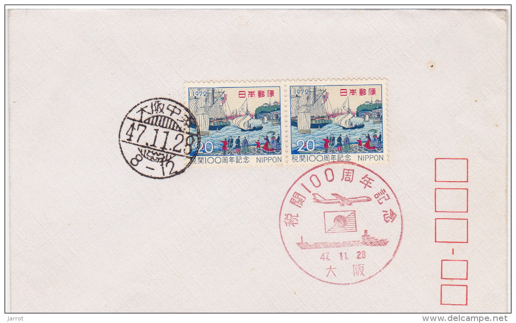 FDC    28/11/1947 - Lettres & Documents