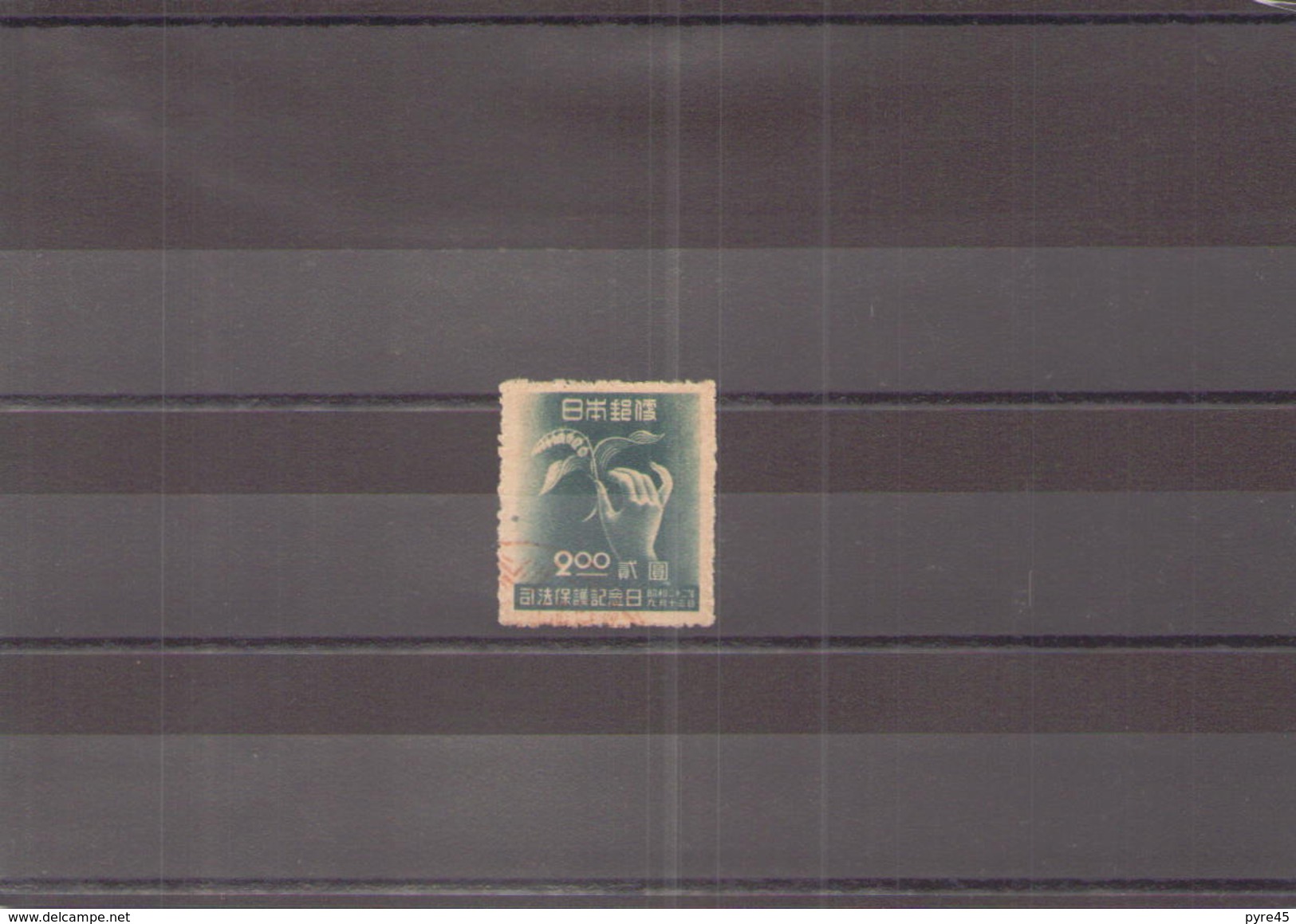 JAPON 1947 N° 373 OBLITERE - Used Stamps