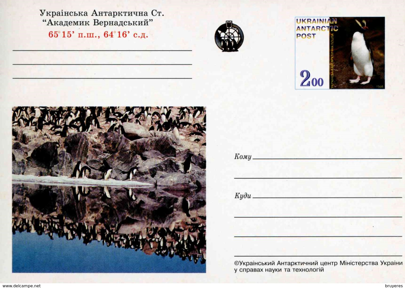 Entier Postal  "UKRAINIAN ANTARCTIC POST"de 1998 Sur CP Avec Timbre Et Illust. "MANCHOTS" - Autres & Non Classés