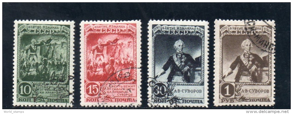 URSS 1941 O - Gebraucht