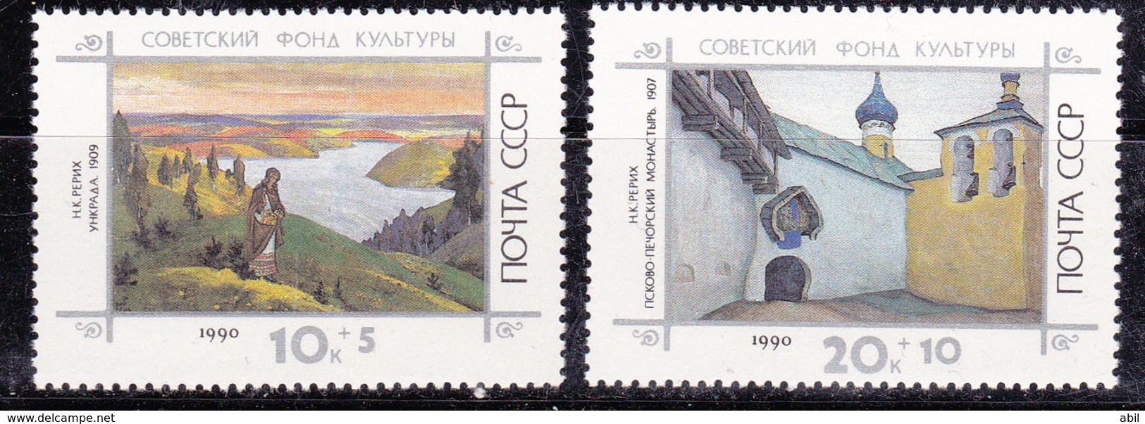 Russie 1990 N°Y.T. :  5815 Et 5816 ** - Unused Stamps