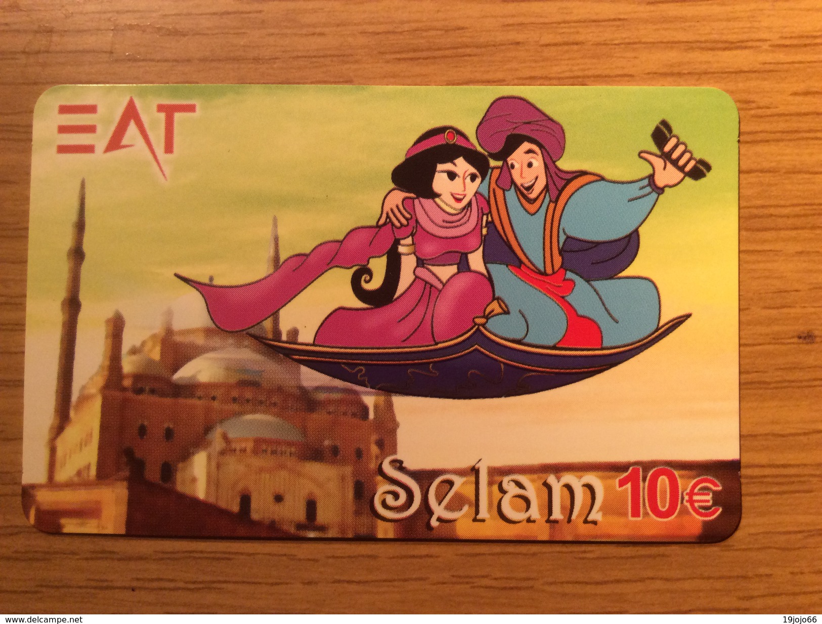 Selam -  Prepaid Card  10 Euro  - 1001 Nacht / 1001 Night -  Fine Used Condition - Autres - Europe