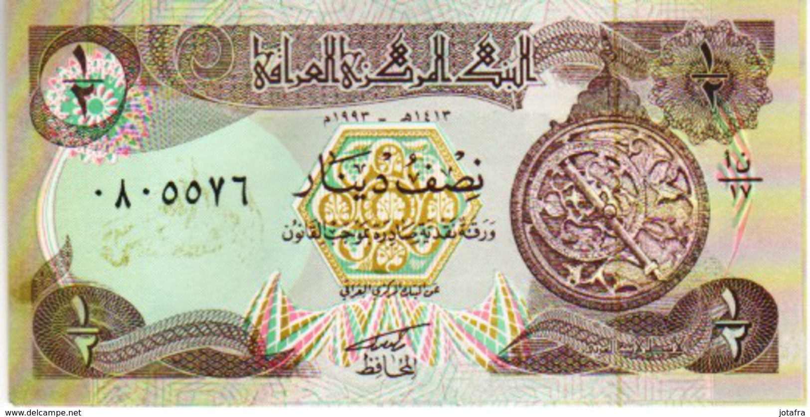 Iraq 1993, 1/2 Dinar (UNC) - Iraq