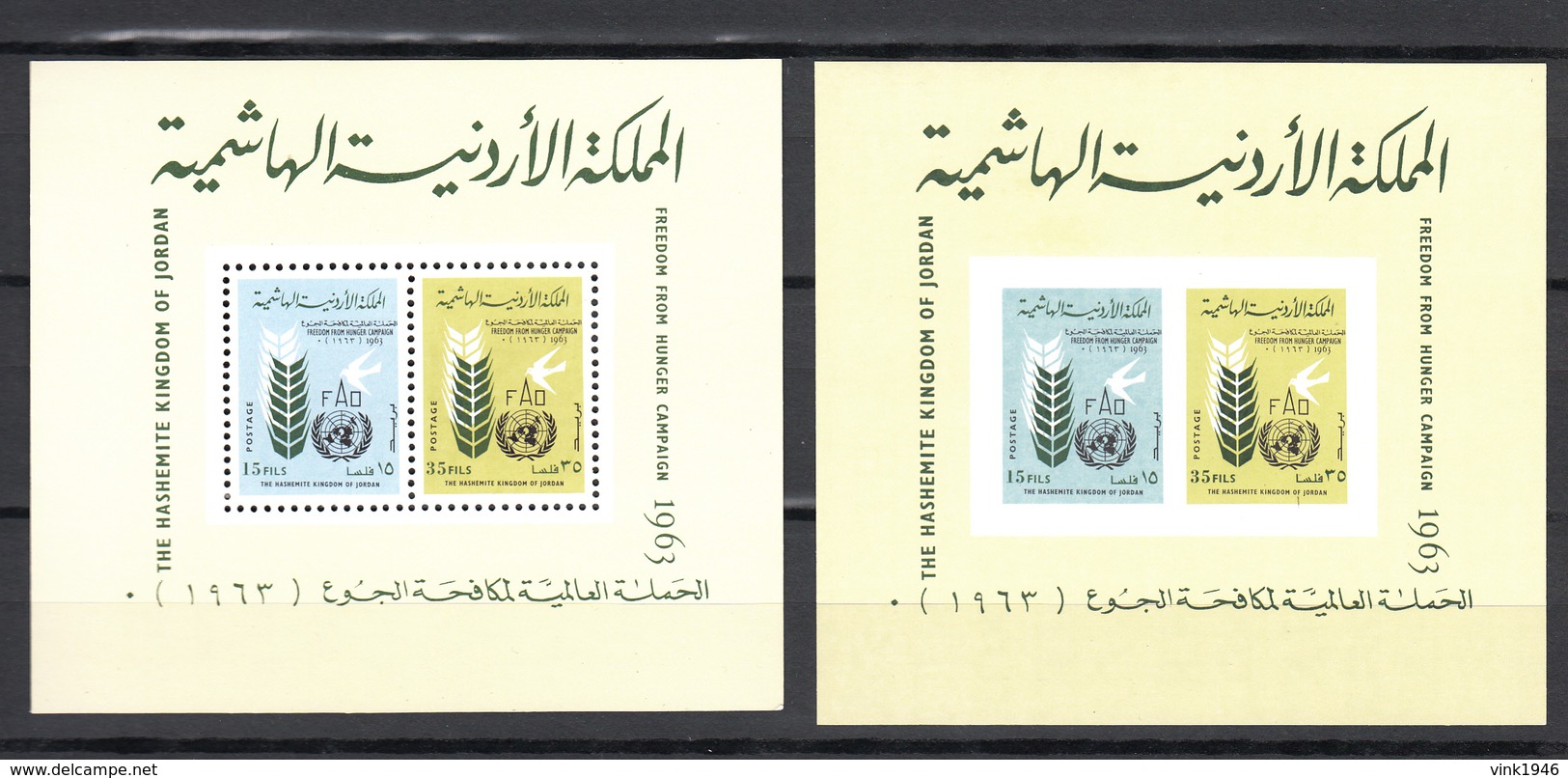 Jordan 1963,4V In 2 Blocks,Perf+Imp,freedom From Hunger Campaign,MNH/Postfris(L2874) - Tegen De Honger