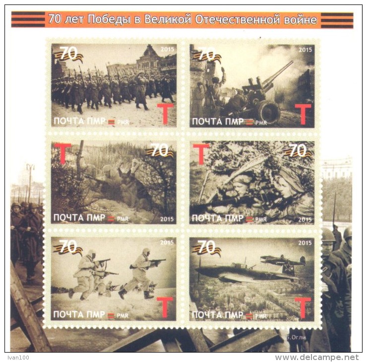 2015. Transnistria, 70y Of Great Victory In WWII, S/s Self-adhesive, Mint/** - Moldawien (Moldau)