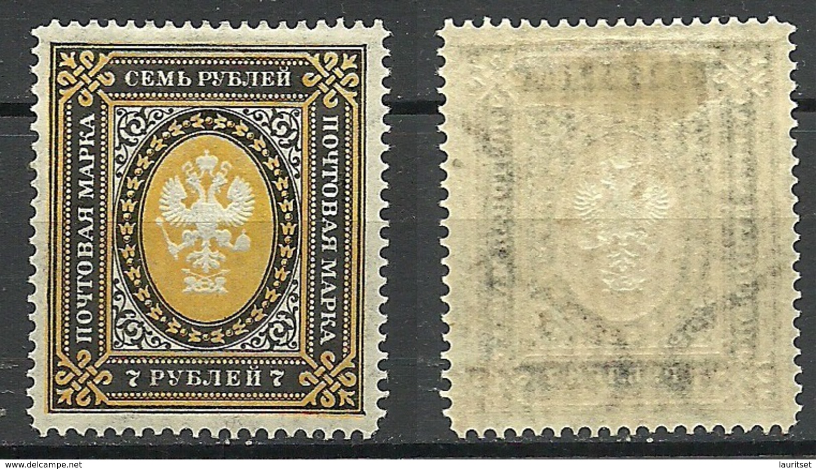 RUSSLAND RUSSIA 1902 Michel 56 Y * - Neufs