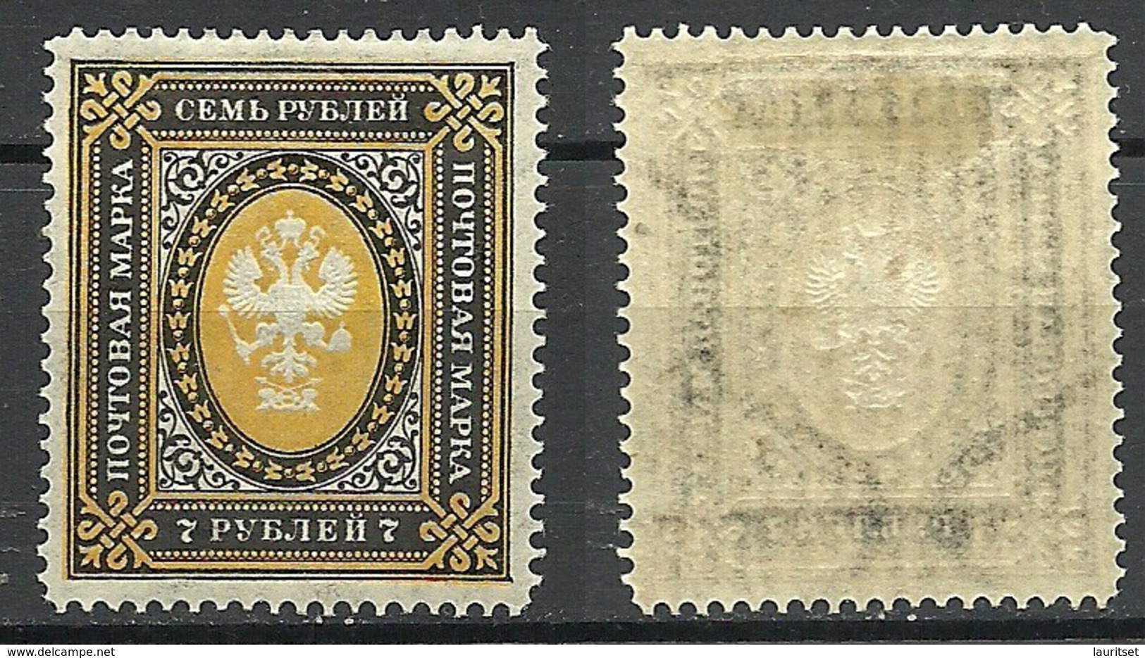 RUSSLAND RUSSIA 1902 Michel 56 Y * - Unused Stamps