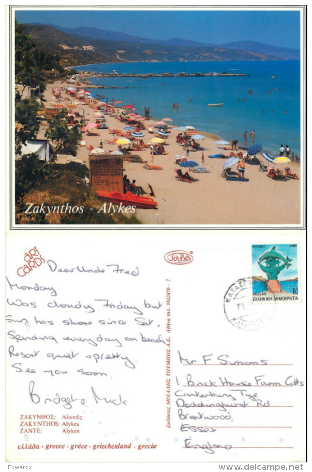 Alykes, Zakynthos, Greece Postcard Posted 1990 Stamp - Grecia
