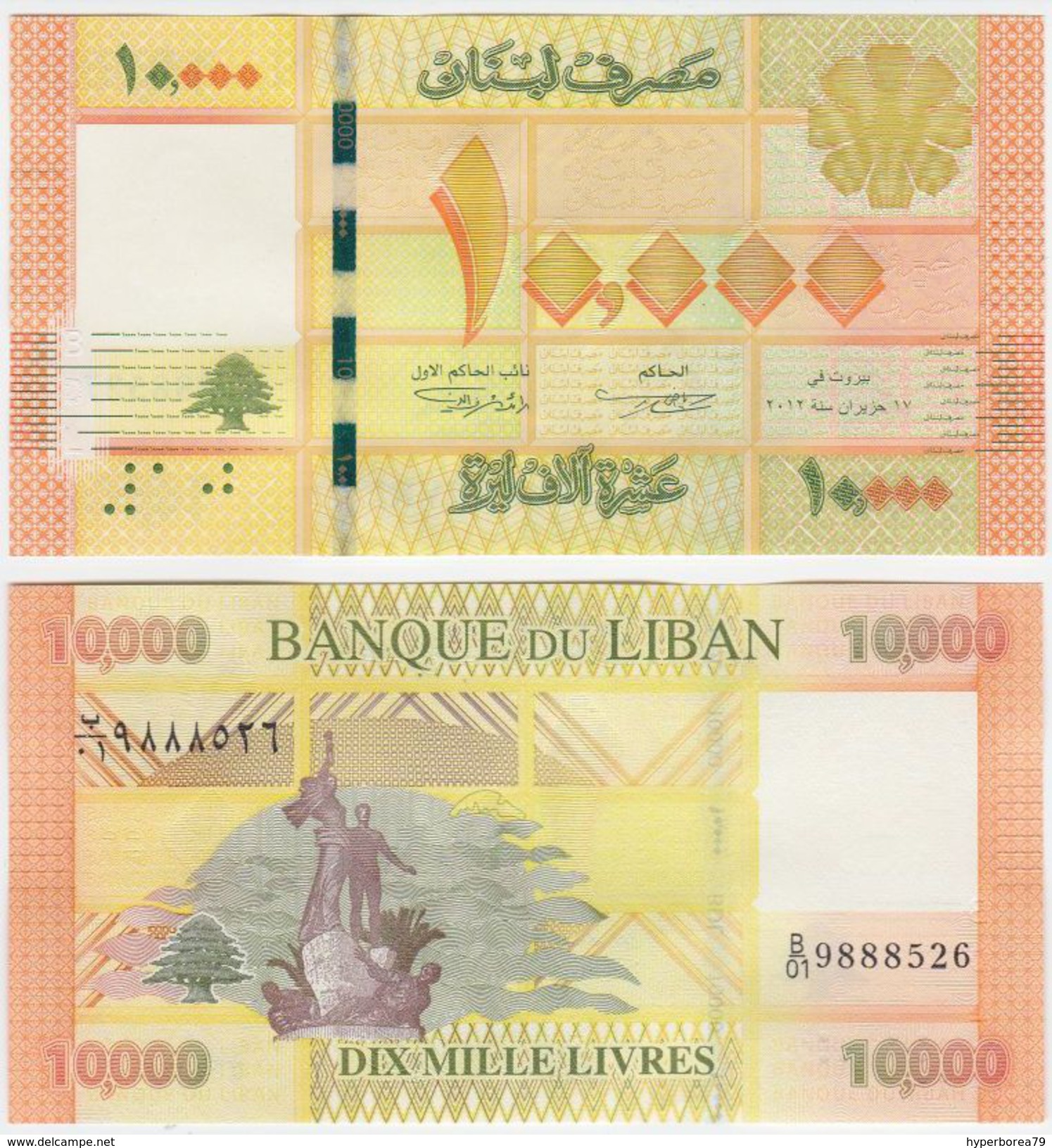 Lebanon P 92 - 10000 10.000 Livres 2012 - UNC - Libano