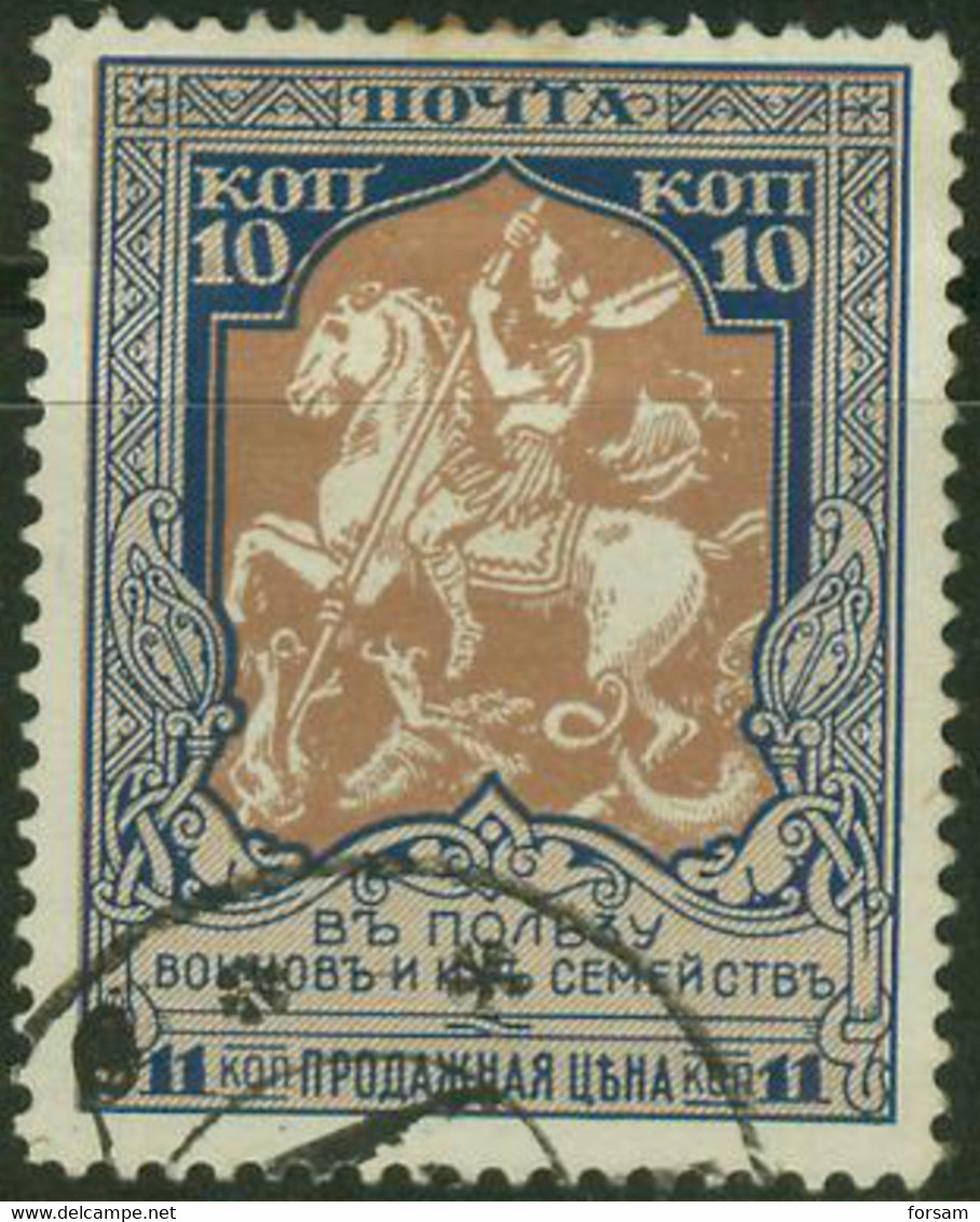 RUSSIA..1915..Michel # 106 A...used. - Unused Stamps