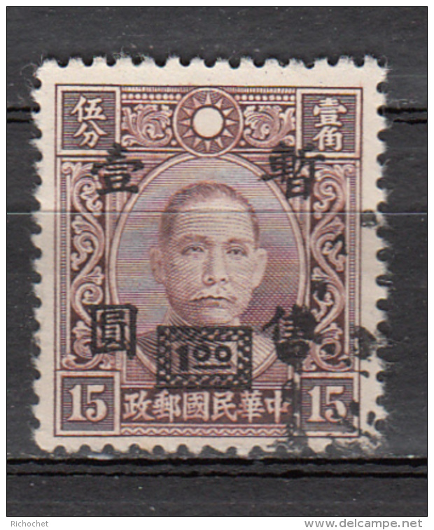 Chine -  Occupation Japonaise -  De Shanghai Et Nankin -  6 Obl. - 1943-45 Shanghai & Nanjing