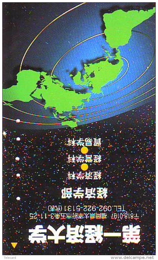 Télécarte Japon MAP  (461)  ESPACE GLOBE * SATELLITE * TERRESTRE * MAPPEMONDE * Telefonkarte Phonecard JAPAN * - Japon