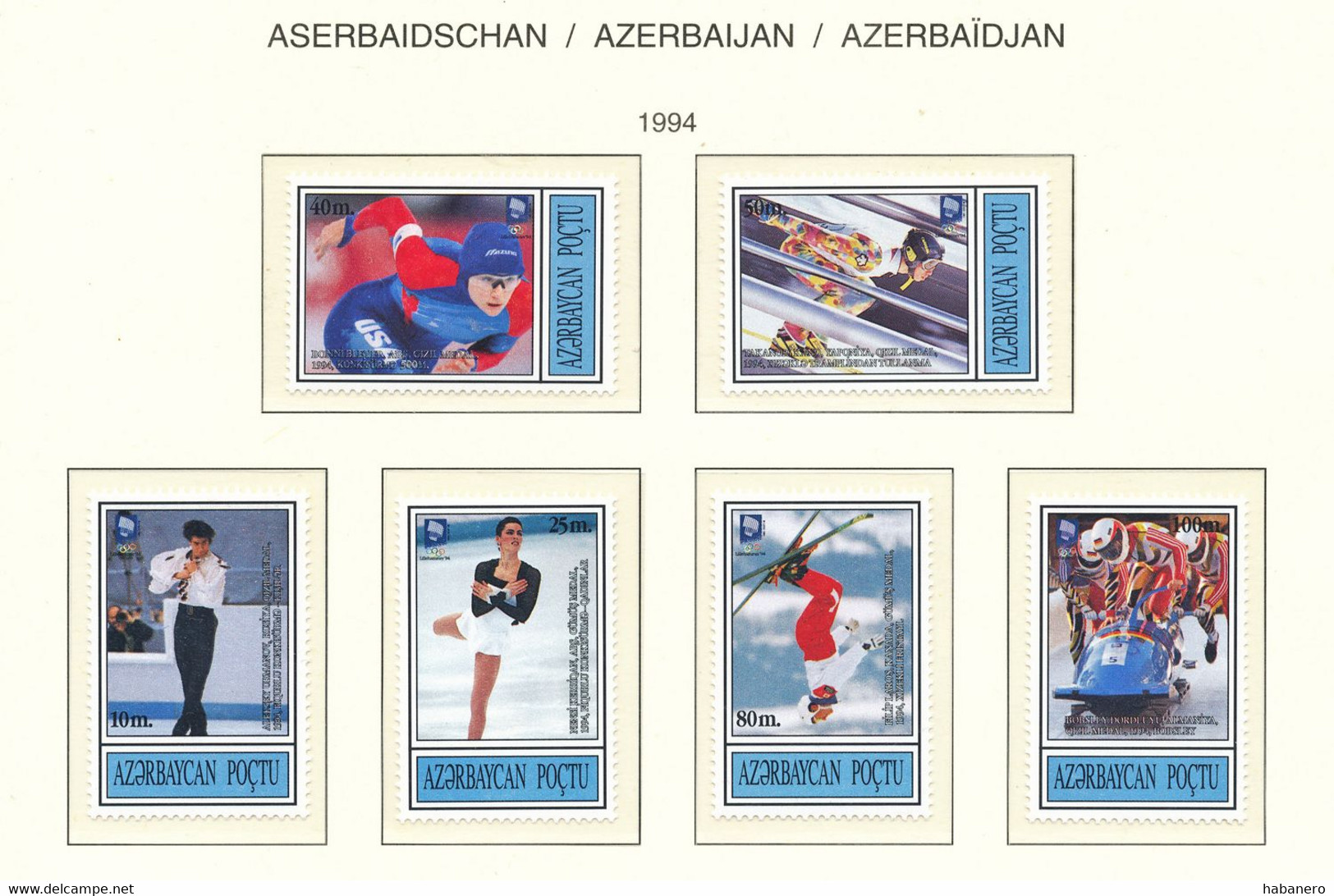 AZERBAIJAN 1992-1996 NEAR COMPLETE MINT HIGH VALUE COLLECTION ON SCHAUBEK BRILLIANT PAGES **