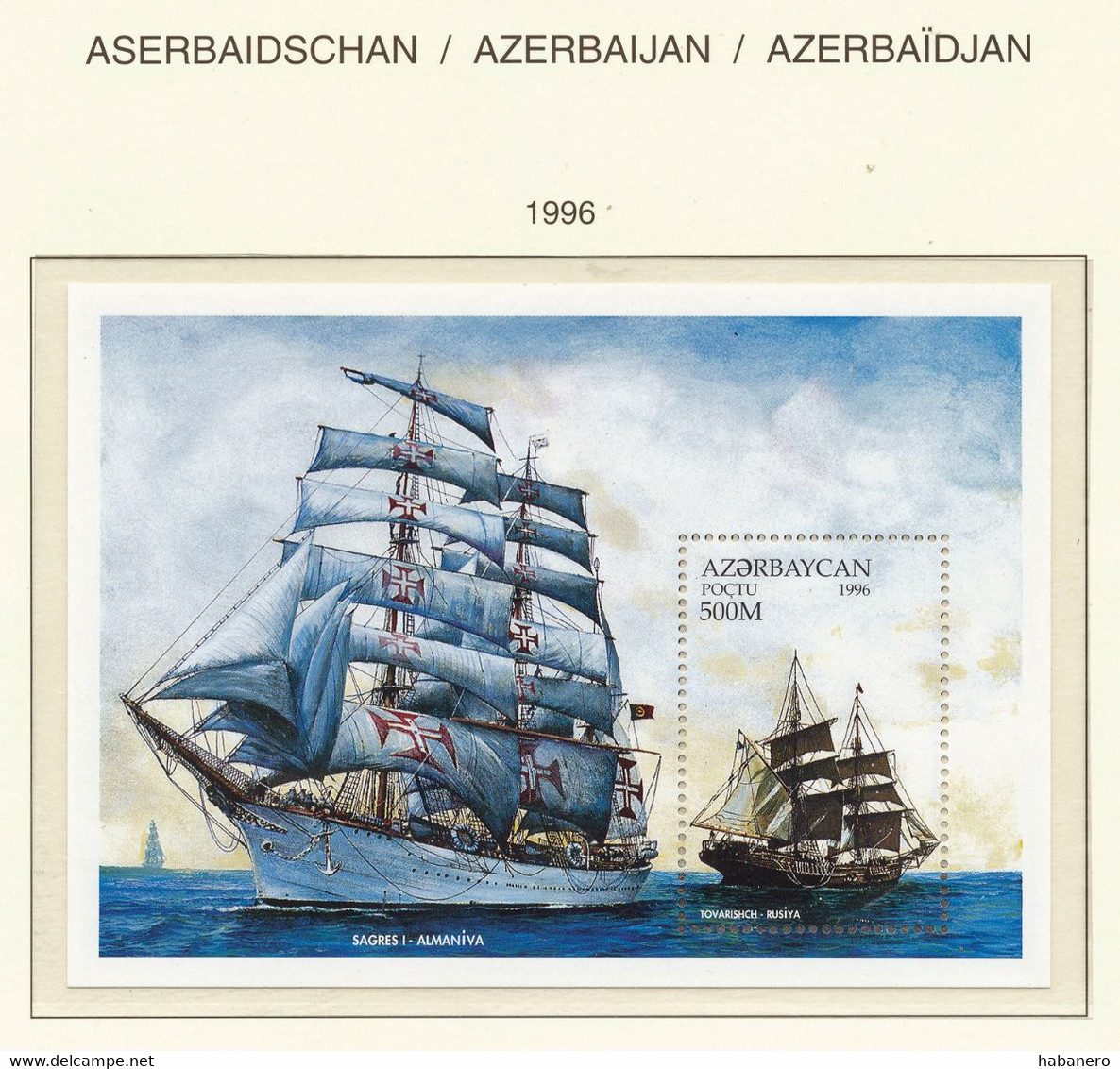 AZERBAIJAN 1992-1996 NEAR COMPLETE MINT HIGH VALUE COLLECTION ON SCHAUBEK BRILLIANT PAGES **